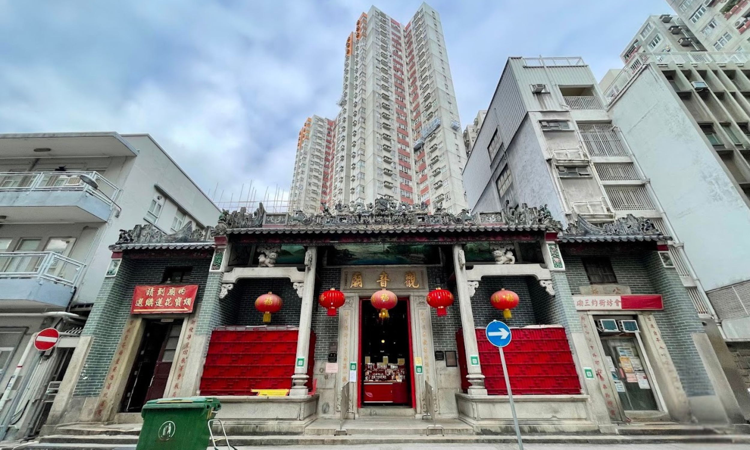 วัดเจ้าแม่กวนอิม ฮุงฮอม (Hung Hom Kwun Yam Temple)