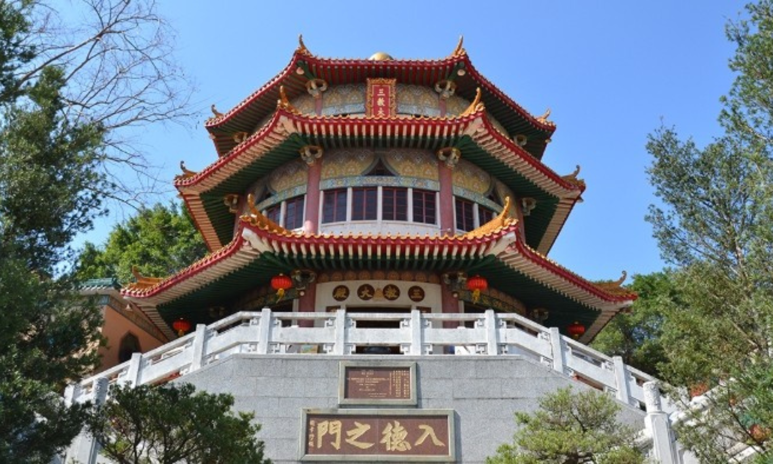 วัดหยวน หยวน (Yuen Yuen Institute)