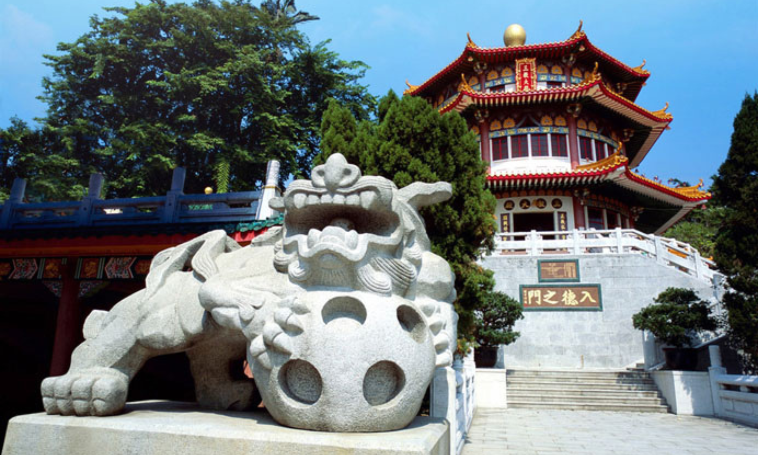 วัดหยวน หยวน (Yuen Yuen Institute)