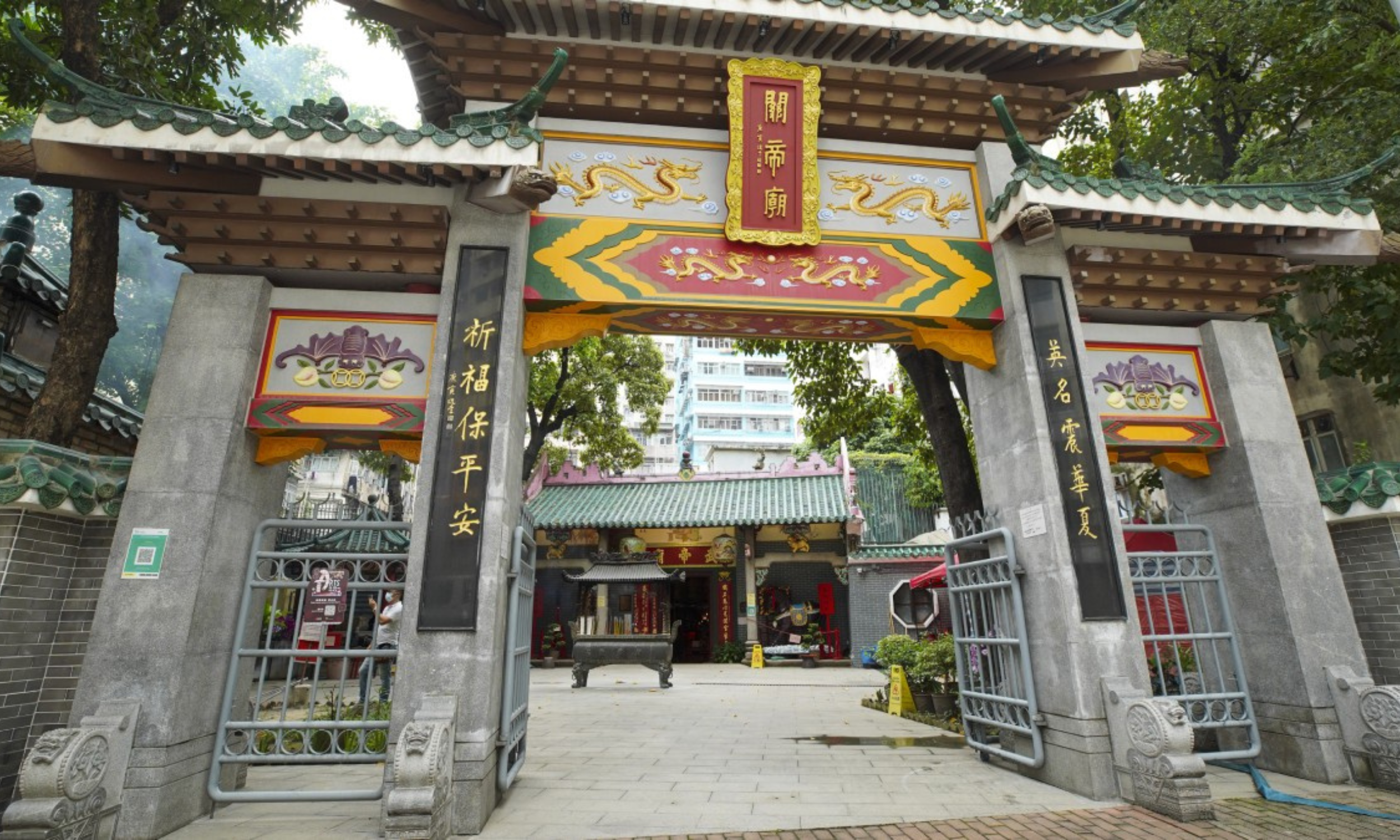 วัดกวนไท (Kuan Tai Temple)